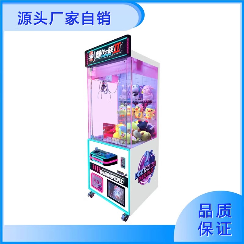 Large Commercial Coin-Operated Grab Doll Machine Network Red Clip Family Clip Doll Game Machine in English