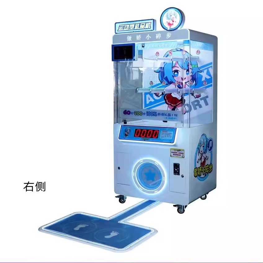 Pride Humility Petite Step Movement Coin-Operated Game Popular 'Doll Machine' Equipment Offering Prizes Features Jogging Winning