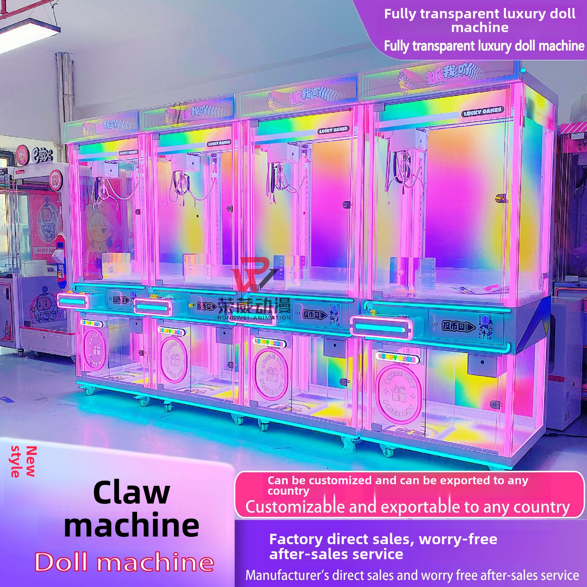 Popular Transparent Commercial Coin Crane Machine Full-featured Snack Twisting Egg Toy Manufactured by Top Doll Machine Company