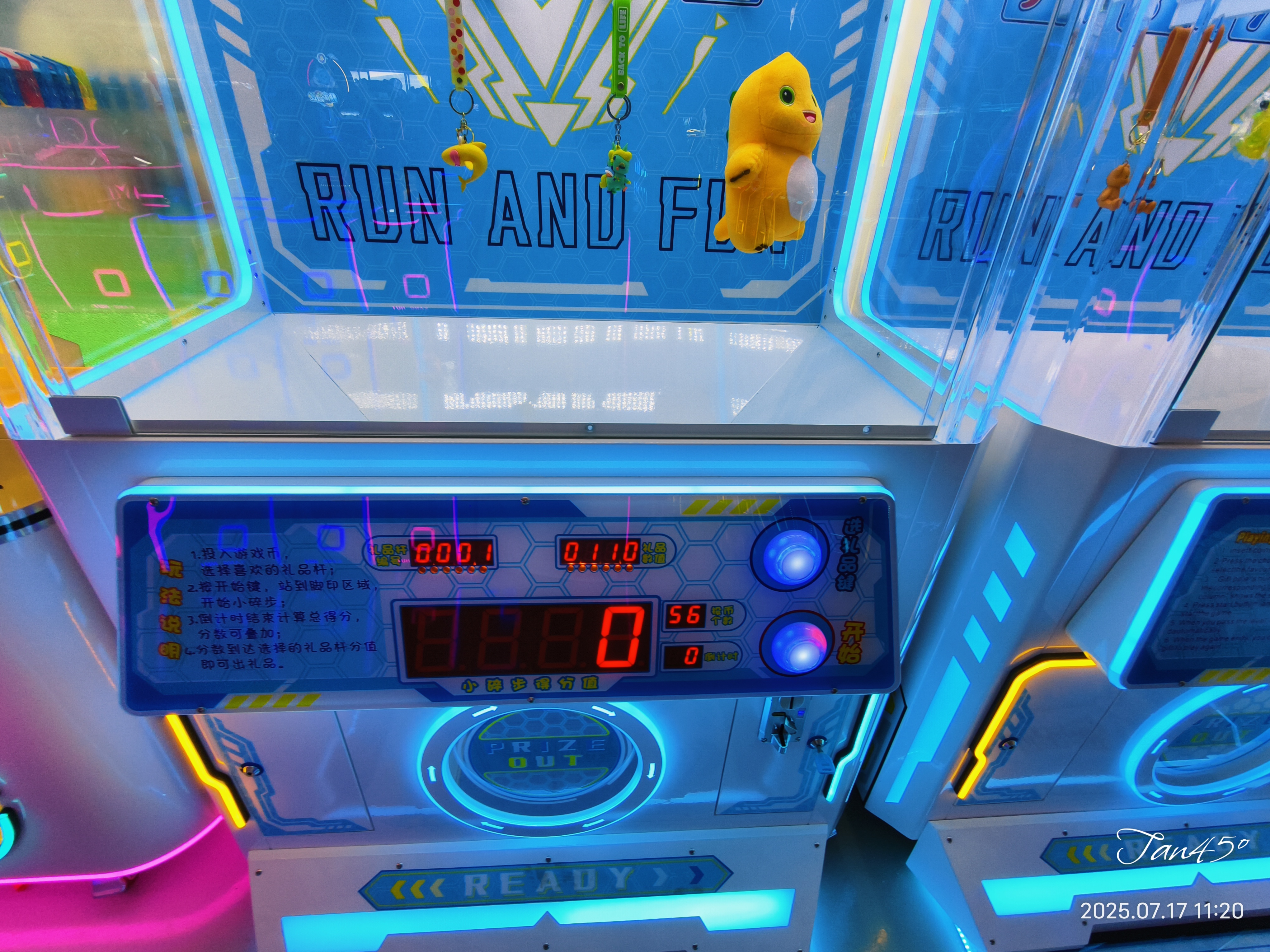 Coin Operated Step Sports Gifts Machine Interactive Prize Redemption Game for Kids Adults Indoor Amusement Center