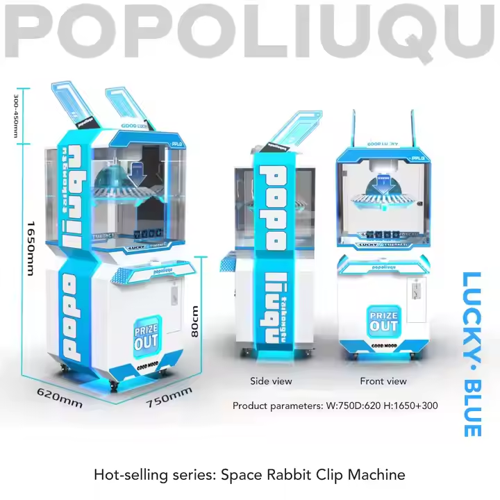 High Value Gift Machine