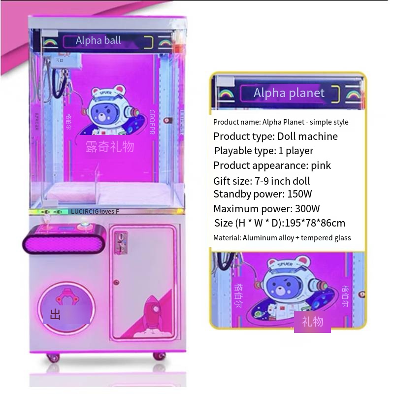 New Style Indoor Claw Machineclaw Machine for Long Fluffy Doll Gift Vending Machine Saleclaw Crane