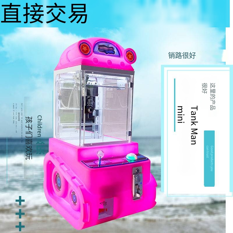 Most Popular Luxury Boutique Claw Machine Small Amazing Strip Interest Eyebrow Dhfsanrioed  Mini Clip Doll Coin Operated Games