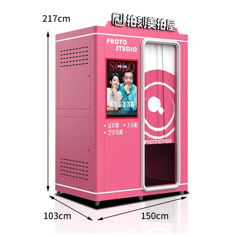 Factory Direct Big Head Sticker ID Photo Printing All-In-One Beauty Shooter Unmanned Self-Service Photo House Shooting Machine