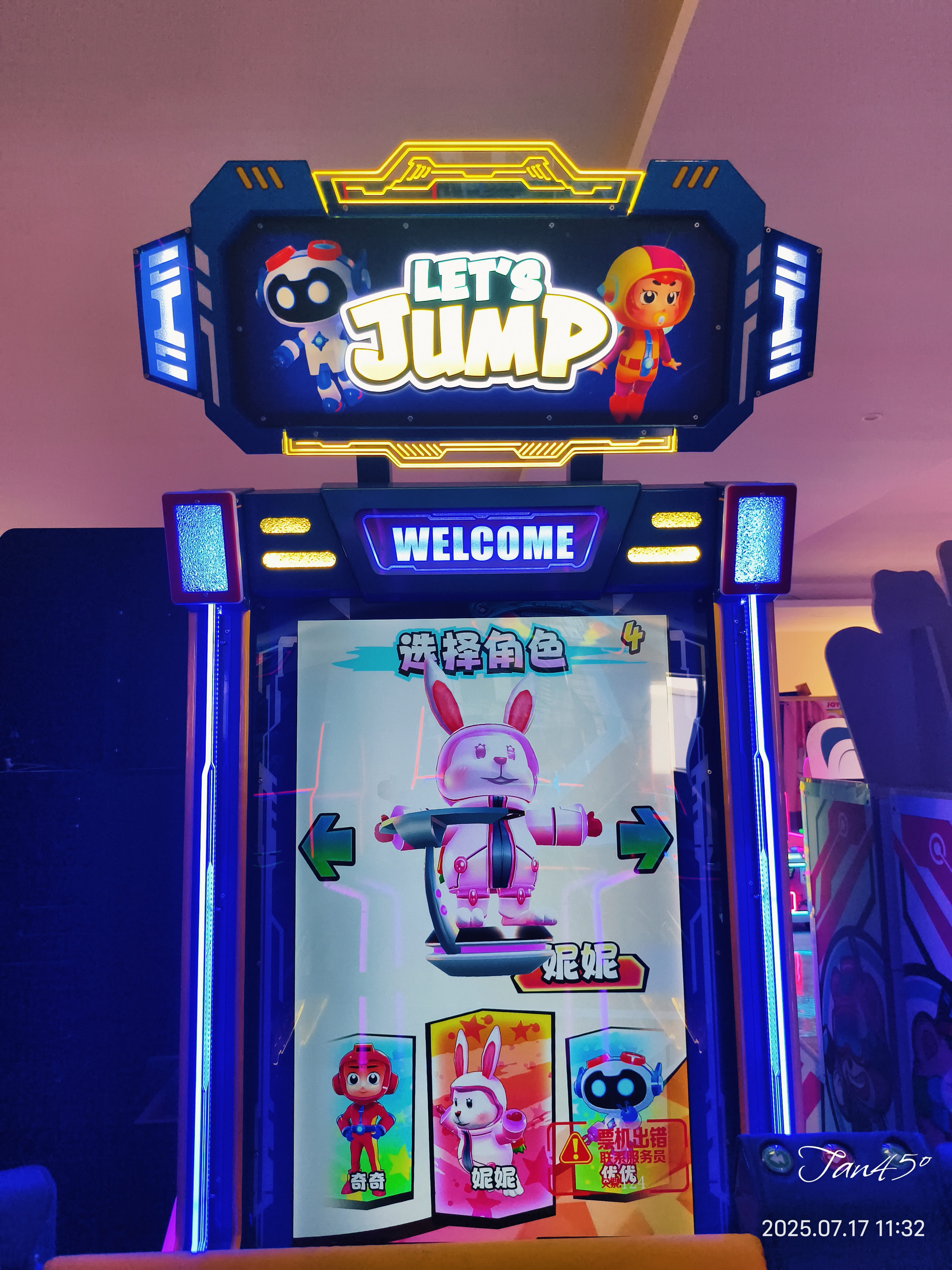 Jump Interactive Arcade Game Machine Coin Operated Fitness Trampoline Game Equipment LED Motion Exercise Game for Amusement Park