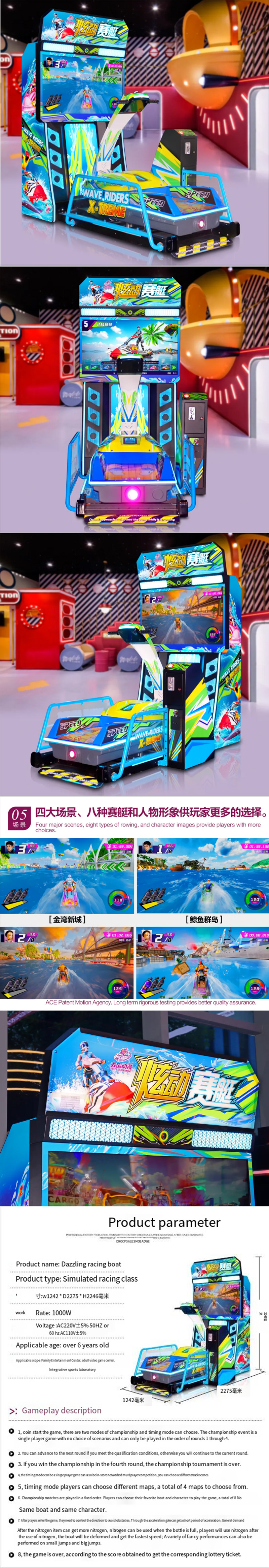 Hot Body Sensing Coin-operated Surf Racing Boat Game City Sports Electronic Game Machine