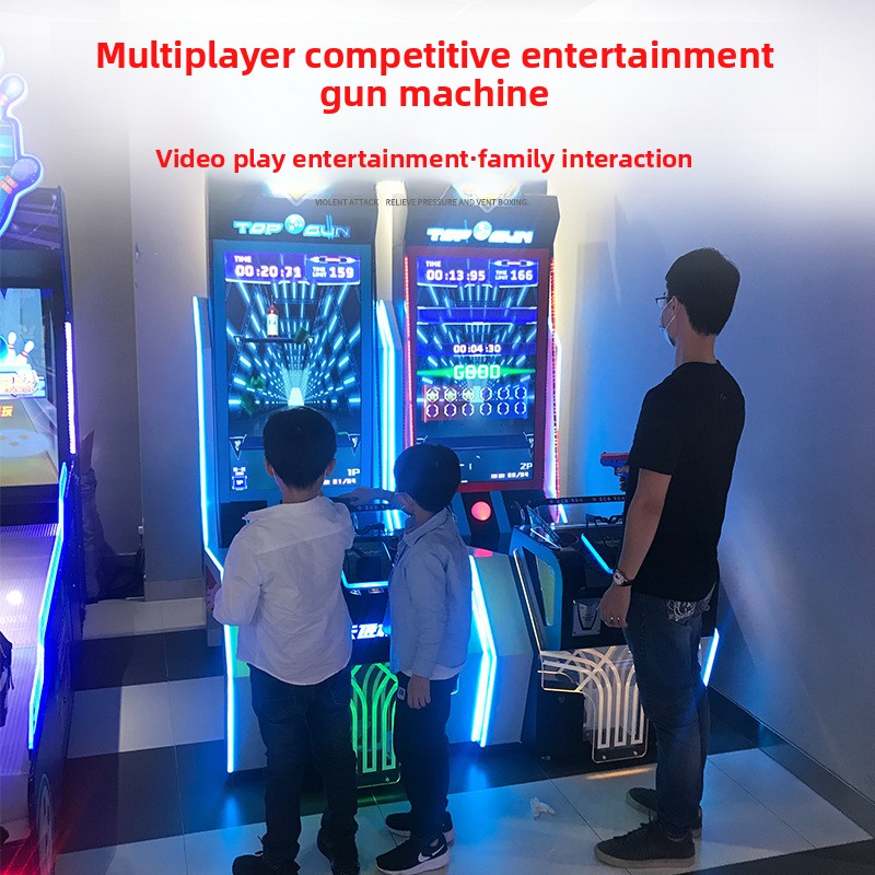Tianjiang Gun King Laser Balloon Shooting Game Machine Children's Sports Park Arcade Entertainment Equipment