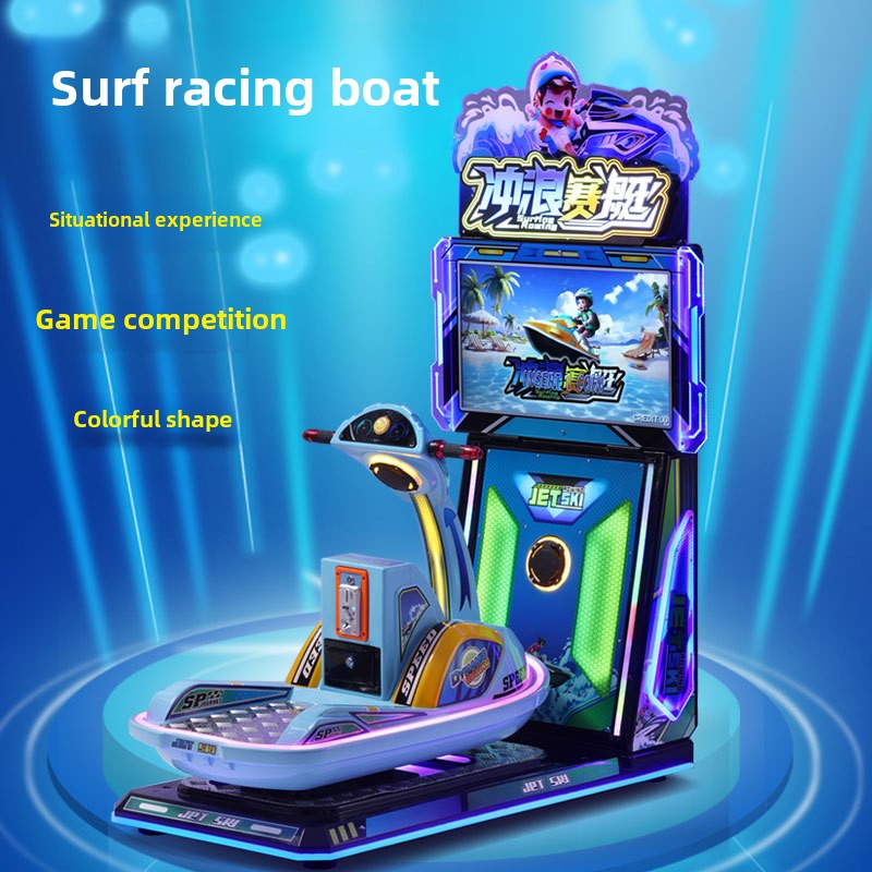 Factory Direct Sale New Coin-Operated Toy Car Electric Knight Kids Simulator Surfing Racing Boat Game Machine for Baby Children