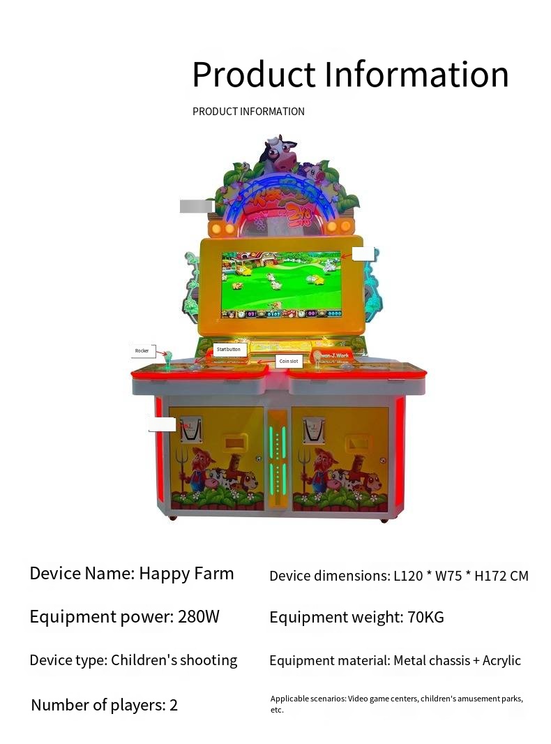 The Happy Farm Game Console in the Game Center, the Cow Beating Lottery Machine, the Reward Lottery Redemption Game Coin Launch
