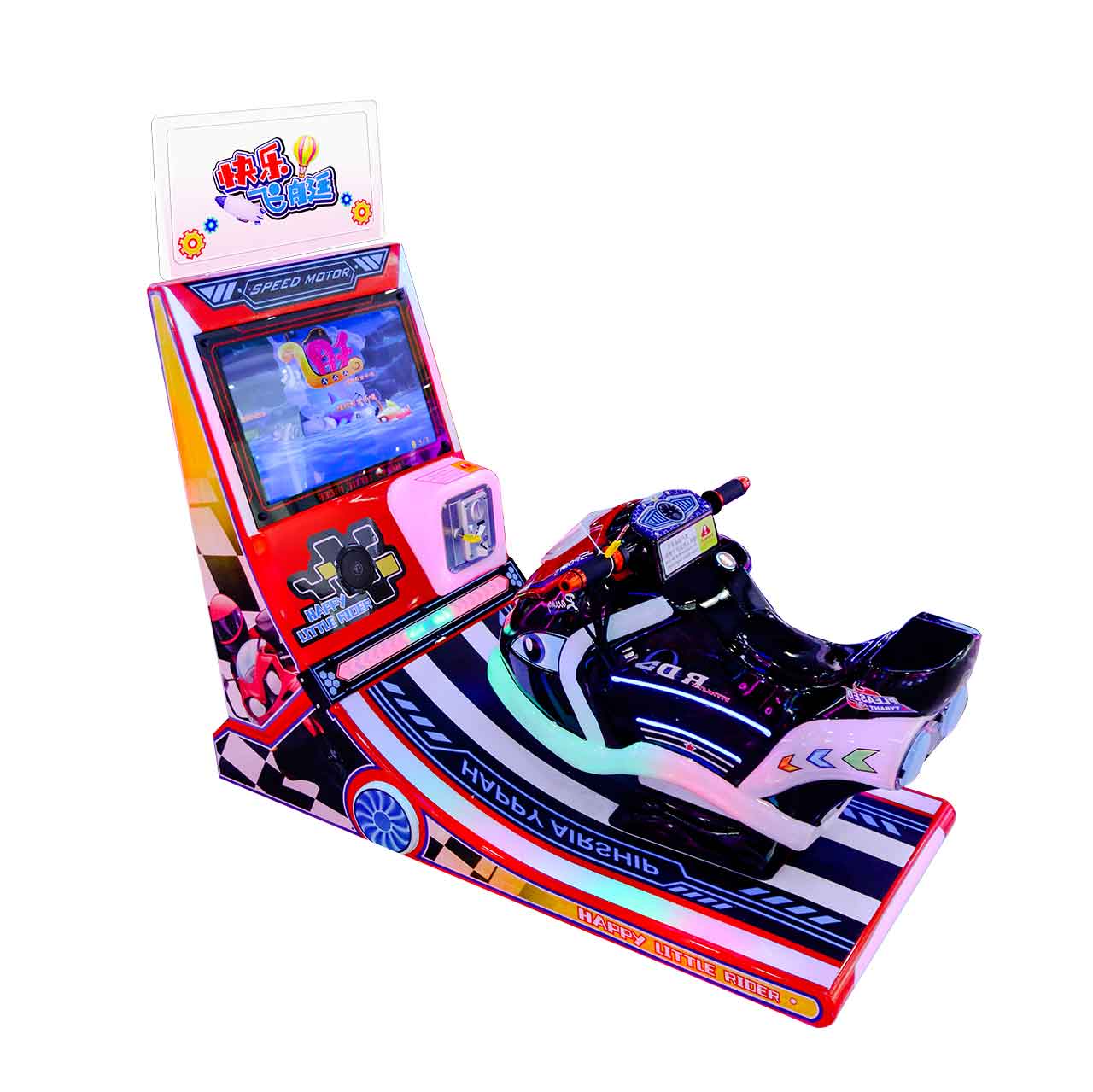 Ninix Model 9451 Happy Airship Themed Single-Player Commercial Arcade Racing Game Machine Colorful LED Lights Metal Game