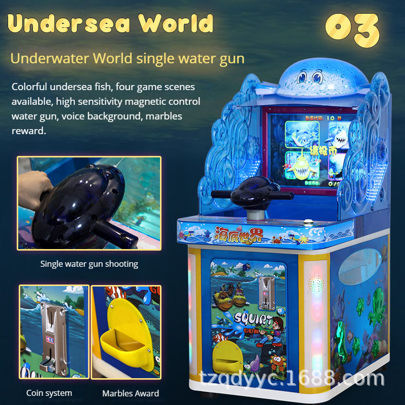 The Latest Children's Electronic Coin-operated Shooting Gun Shooting Water Park Amusement Game Machine
