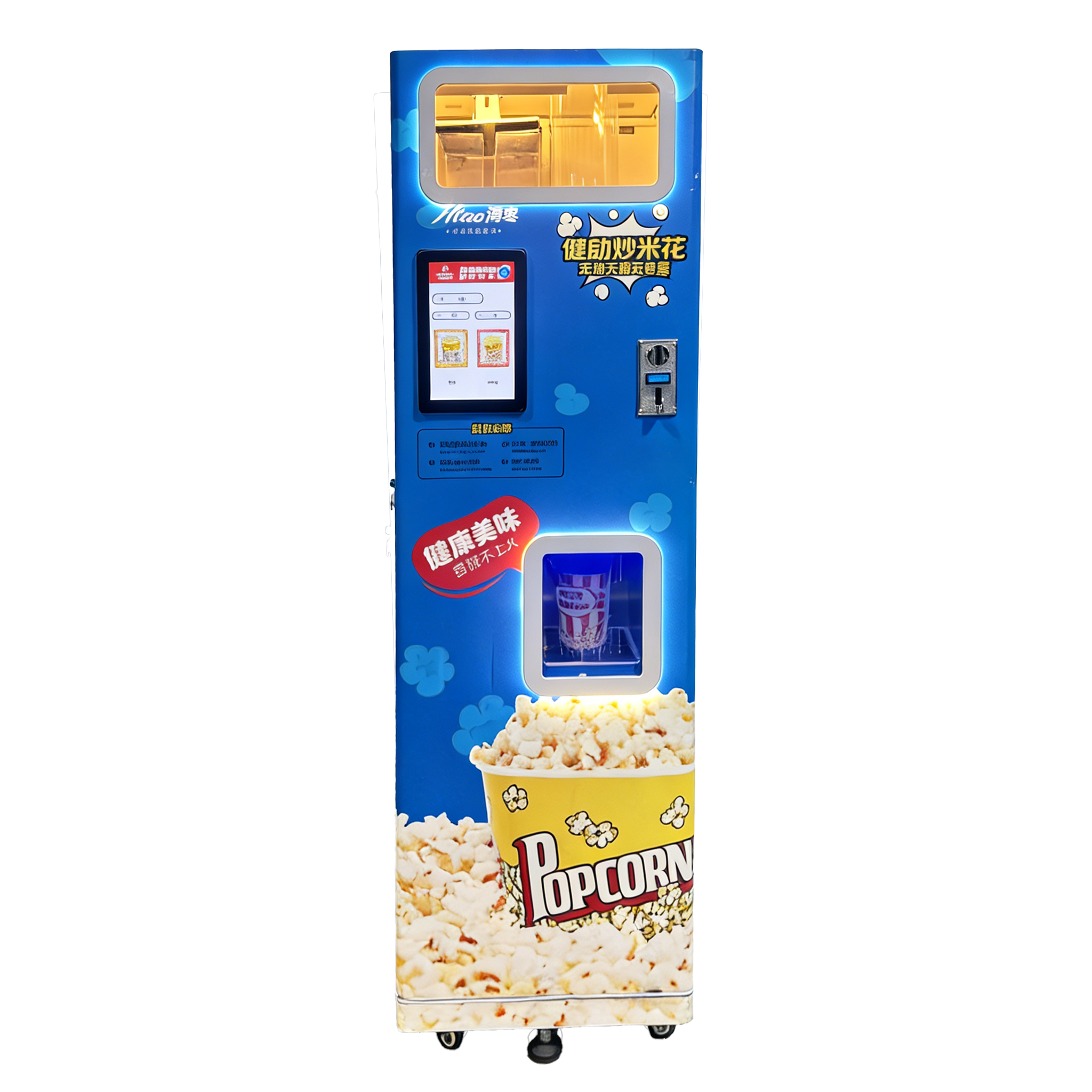 Single-coin-operated Popcorn Machine Suitable for Entrance of Game halls Large Electronic Game Centers Shopping Malls.