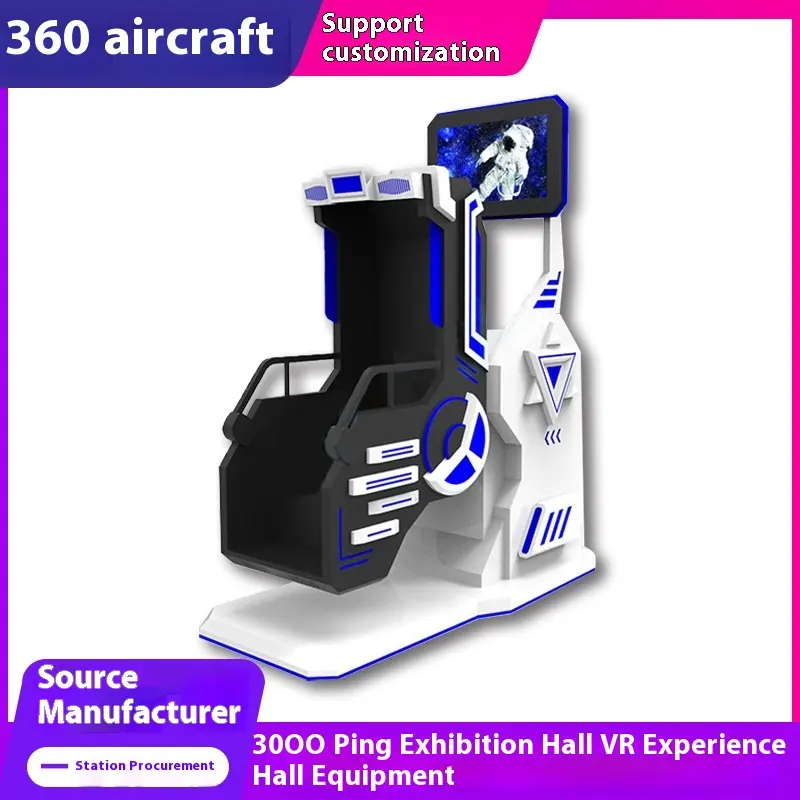 Single VR360 Rotating Platform Large Indoor VR Simulator Equipment with Rotating Seat Somatosensory Experience Hall Features