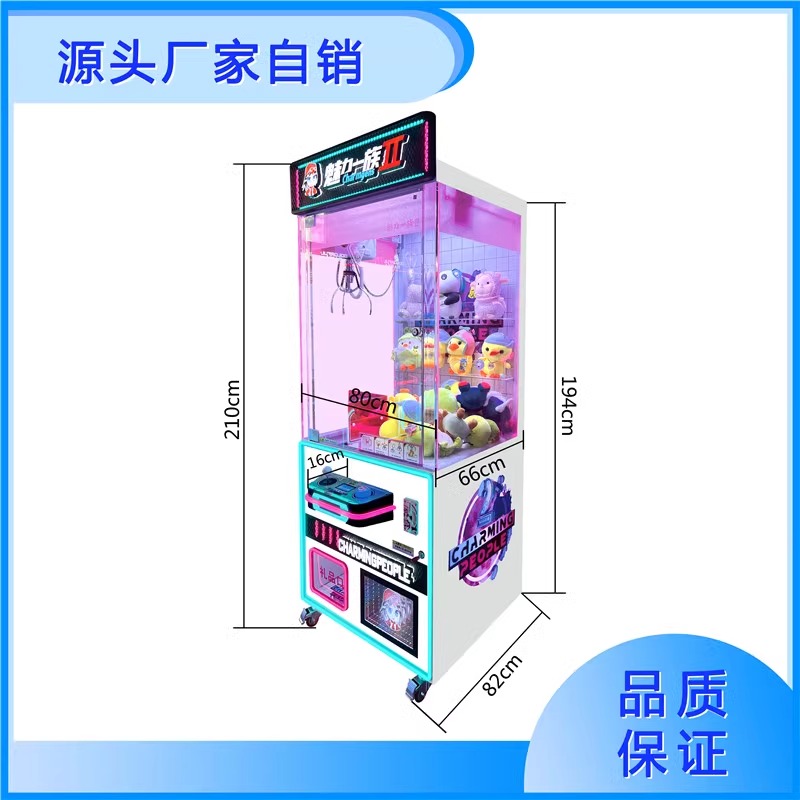 Large Commercial Coin-Operated Grab Doll Machine Network Red Clip Family Clip Doll Game Machine in English