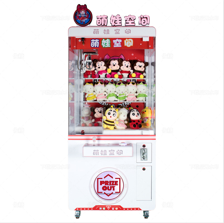 New Claw Plush Toy Claw Crane Machine Gift Vending Machine Coin-operated Can Be Customized Bill Accertor Claw Machine