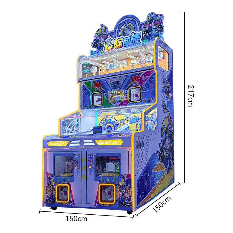 Large Double Player Parent-child Interactive Lottery Game Machine Little Bear Spin Fun Children's Coin-operated Amusement Arcade