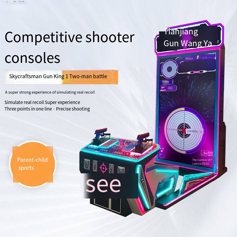 Tianjiang Gun King Large Shooting Target Trendy Digital Sports Experience 1-Year English Coin Operated Arcade Equipment for
