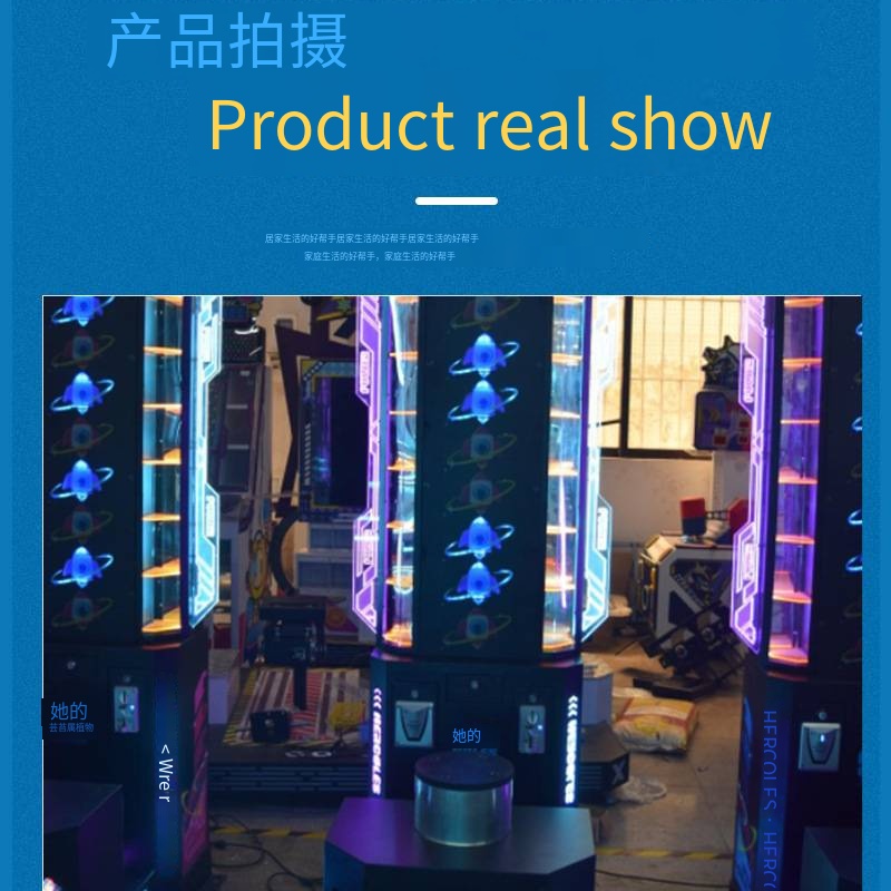 2025 Hercules Coin-Operated Power Test Game Machine Large Commercial Amusement Park Activity New City Game Machine in English