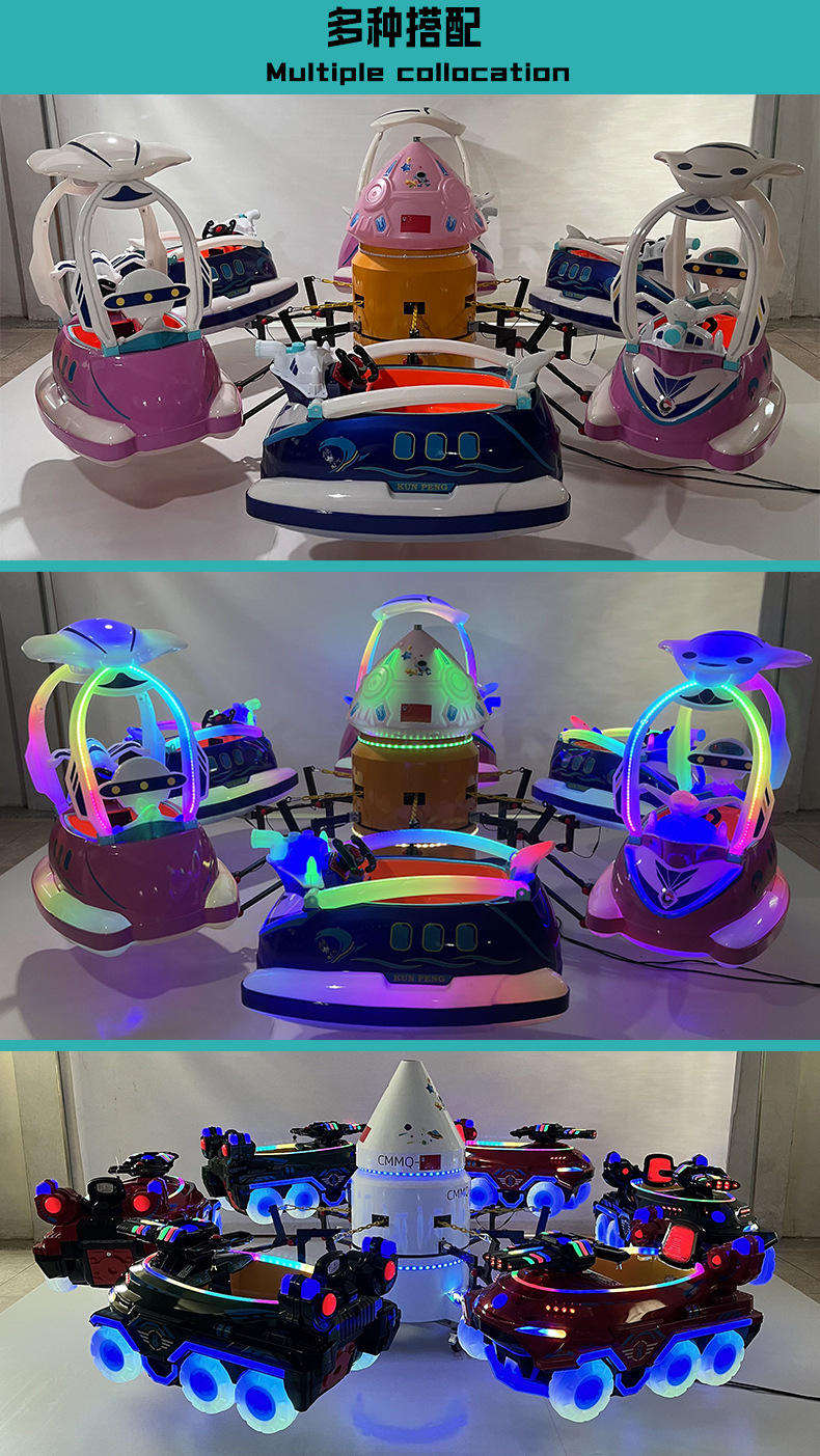 Outdoor Carousel 6 Seats 12 Seats Electric Carousel Cartoon Version of Children's Outdoor Amusement Park Carousel for Sale