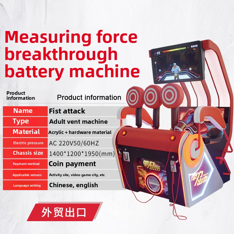 Large Coin-Operated Video Amusement Equipment Boxing Force Measurement Venting Battle for City Video Game Machines