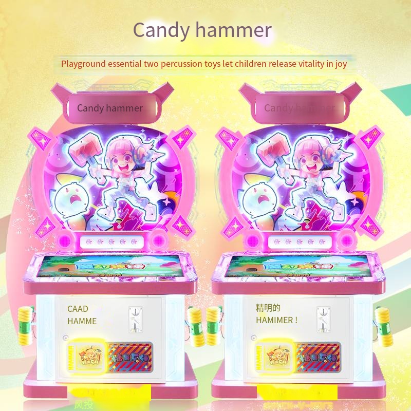 New 32-Inch Coin-Operated Children's Shooting Game Machine Arcade Game Park Amusement Equipment