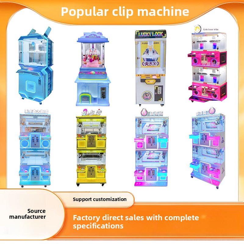 Most Cost-Effective Coin-Operated Crane Machine Arcade Game Claw for Children's Park Doll Toy