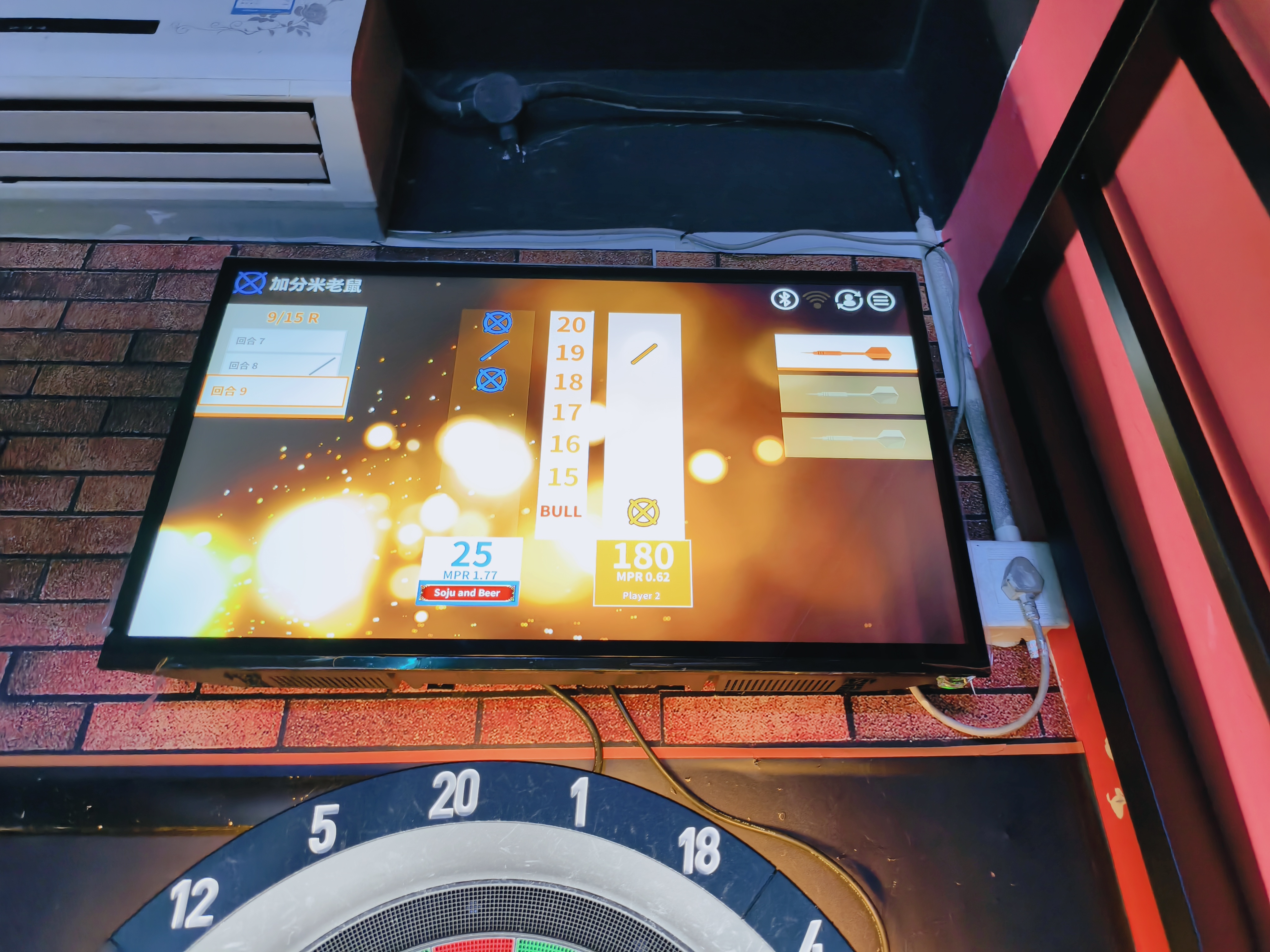 Electronic Dart Machine Coin Operated Darts Game Equipment With LED Screen for Bar Club Indoor Amusement Center