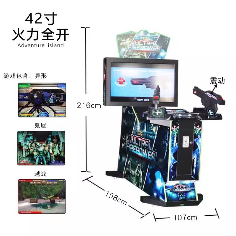 New 42Inch HD Light Gun Simulator for Family Entertainment and Game Centers Shooting Game Machine