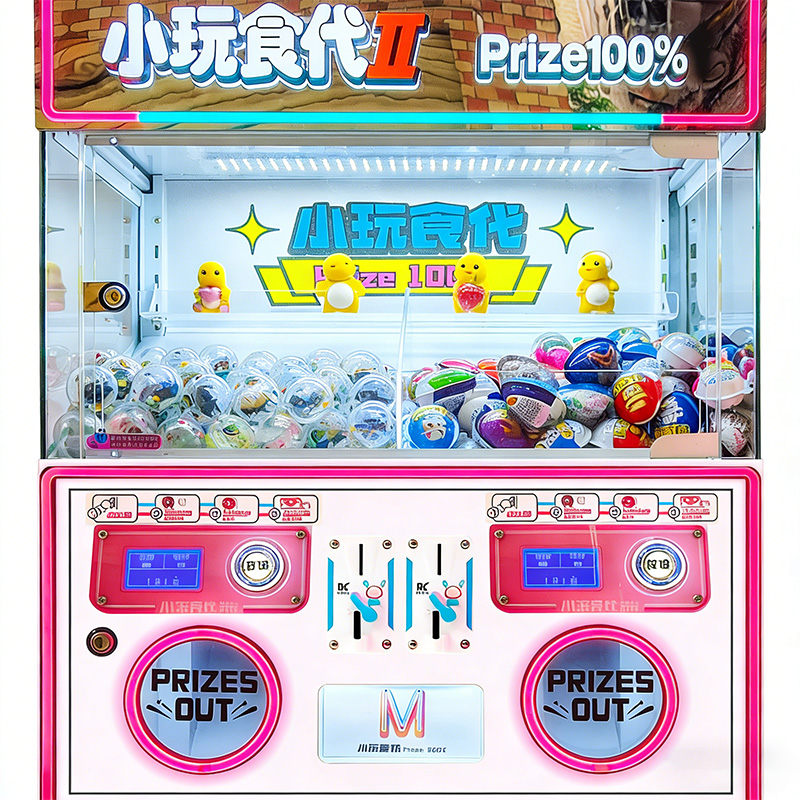 Commercial Dual Layer Metal for Claw Machine | Xiao Wan Shi Dai II 4-Player Capsule Toy Prize Amusement Parks Shopping