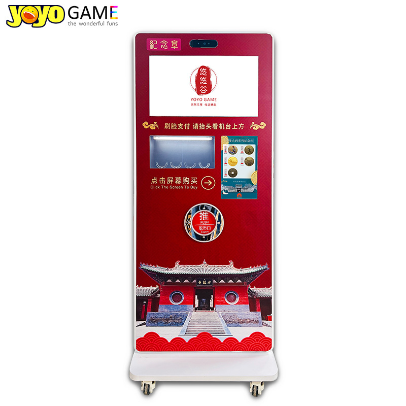 Commemorative Medal Coin Fully Automatic Vending Machine for Scenic Areas Museums Cultural Creative Gifts Intelligent Face