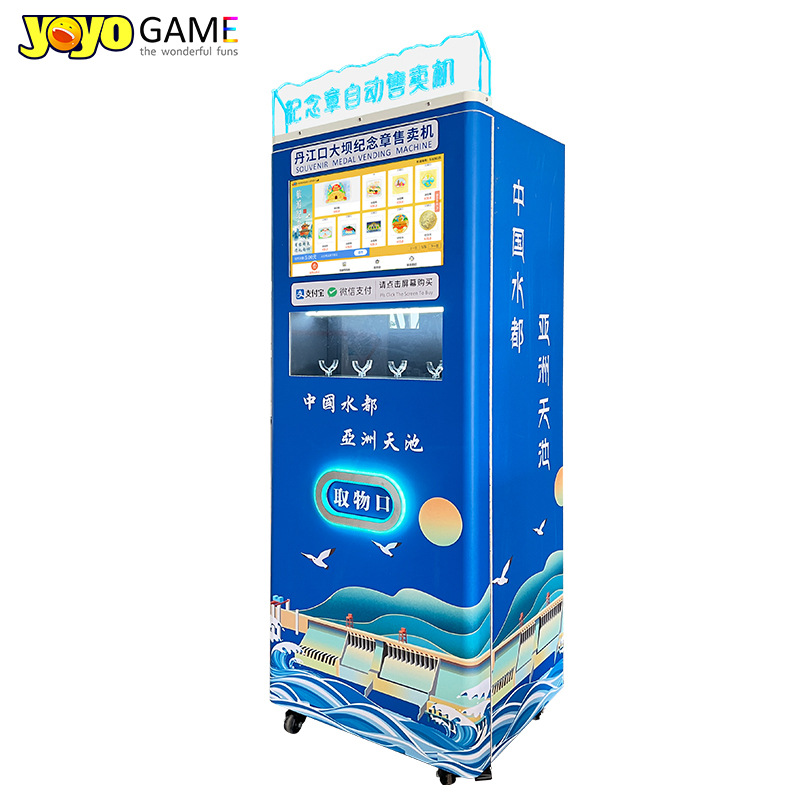 Youyougu Commemorative Badge Refrigerator Magnet 2-in-1 Vending Machine Scenic Area Cultural Creative Blind Box Gold Silver Coin