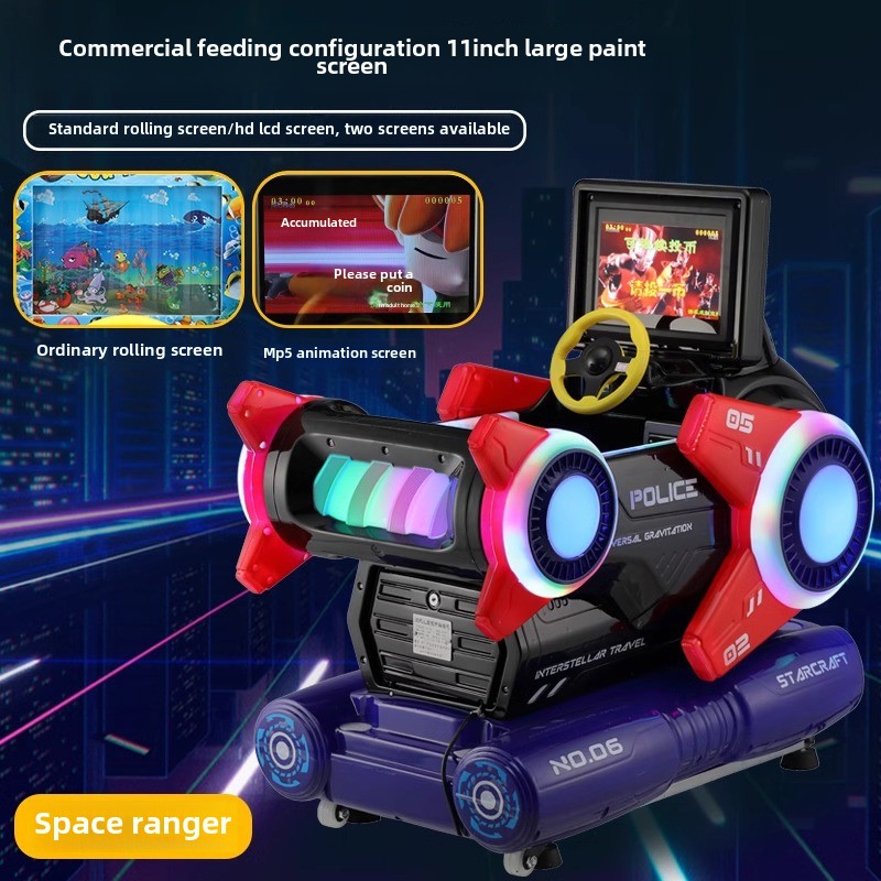 Space Ranger Factory Direct Sales Coin-Operated Rocking Car Supermarket Special Swing Machine Children's Scan Code Fun Machine