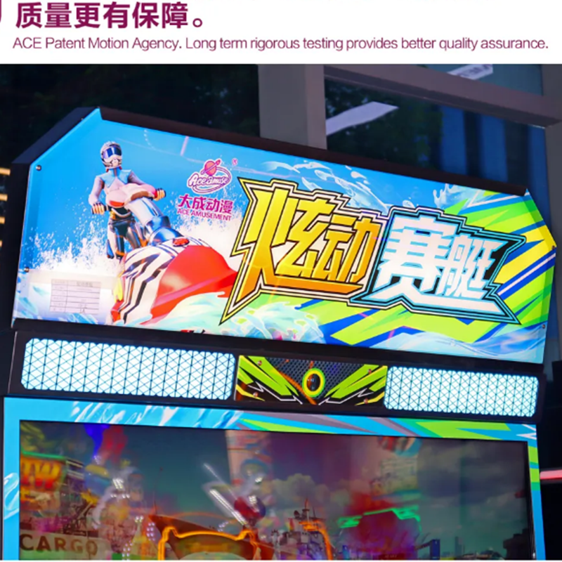 Hot Body Sensing Coin-operated Surf Racing Boat Game City Sports Electronic Game Machine
