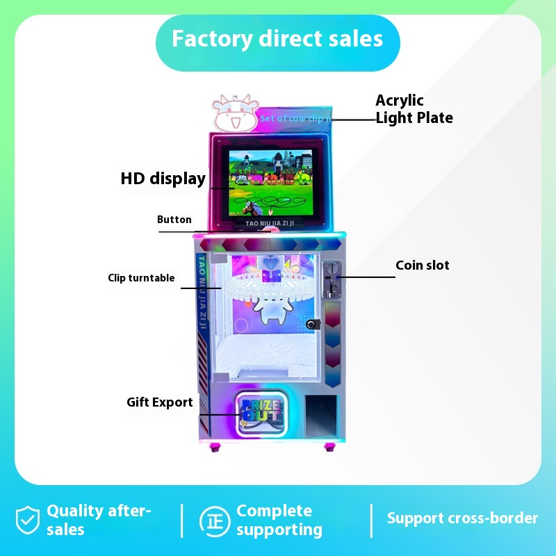 New Commercial Kidsren's Lucky Turntable Pendant Game Machine Metal Board Material Clip Doll Keychain Set Cow Clip Machine
