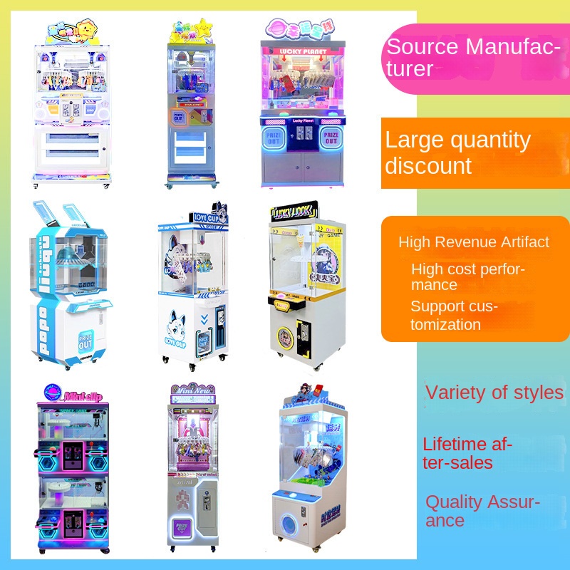 New Space Rabbit Customized Hardware Gift Machine Keychain Card Snacks Double Four Person Coin Internet Red Clip Machine