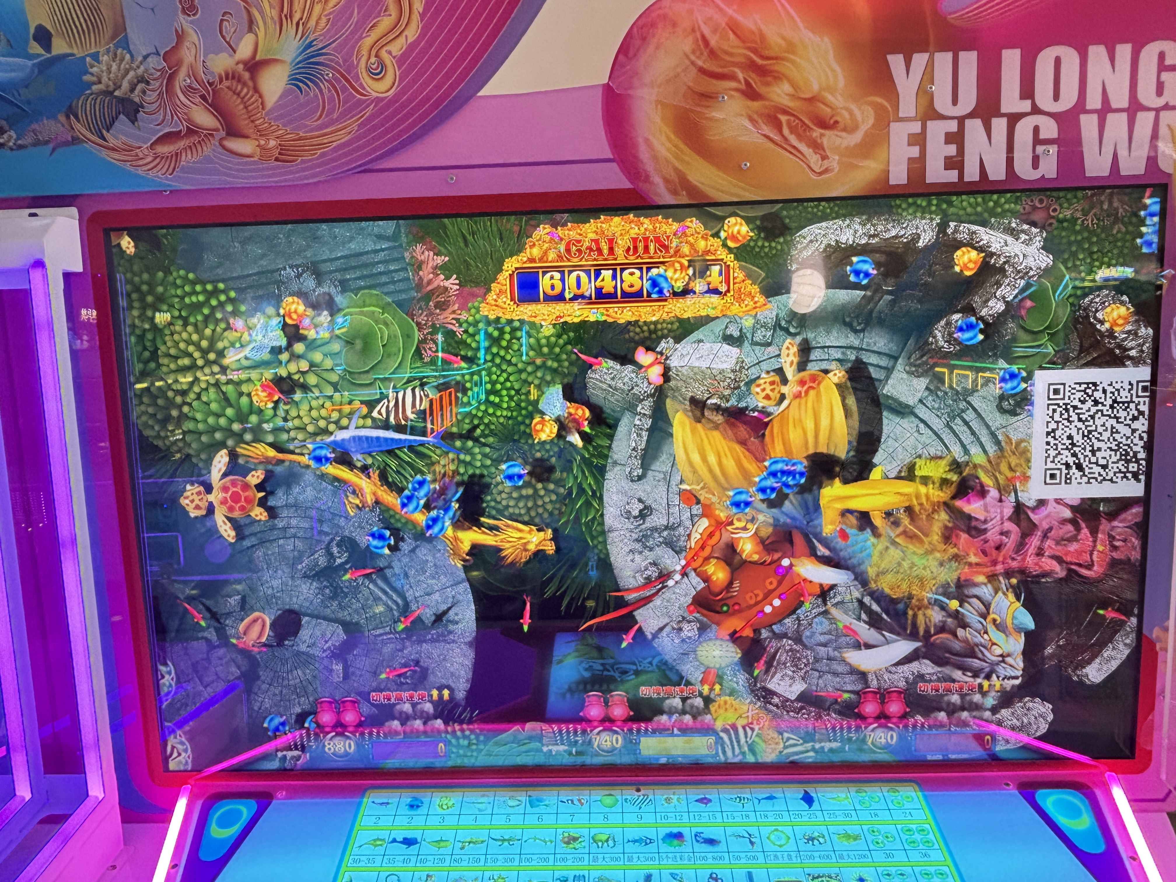 Wholesale Commercial 6-Player Multi-Screen 'Yu Long Feng Wu' Fishing Arcade Coin-Operated Luxury Entertainment Machine