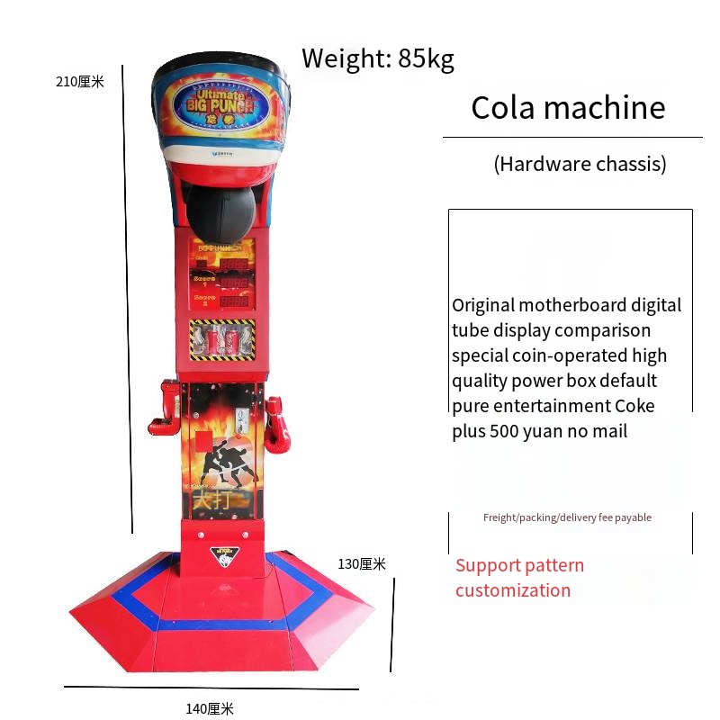 High Quality Indoor Entertainment Equipment Boxing Machine Coin-operated Dragon Fist Cola Machine Arcade Lottery Game Machine