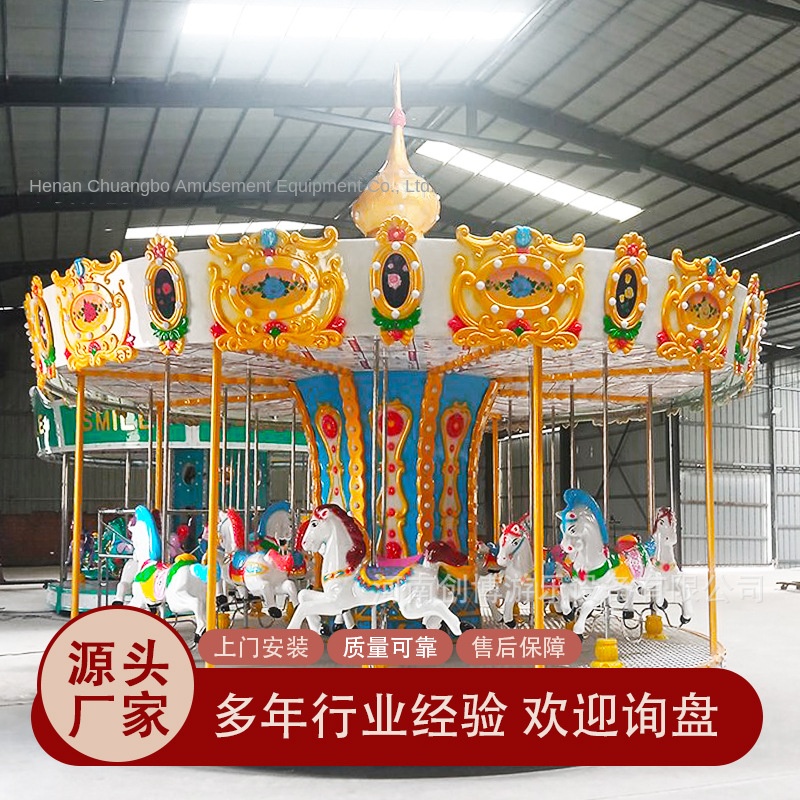 New Children's Carousel Internet Celebrant Amusement Playground Equipment Luxury Turn Horse FRP Steel Zhengzhou