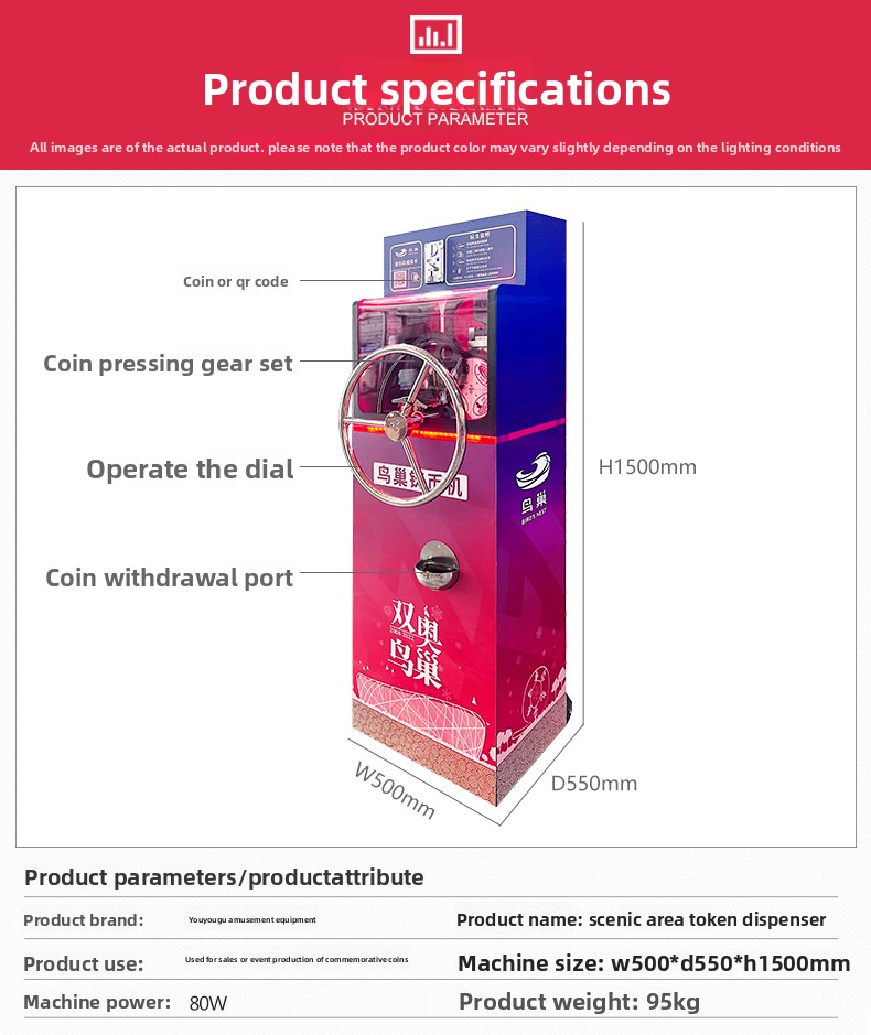 Exhibition Interactive Commemorative Coin Press Machine On-Site Diy Scenic Spot Collection Copper Sheet Commercial Electric Coin