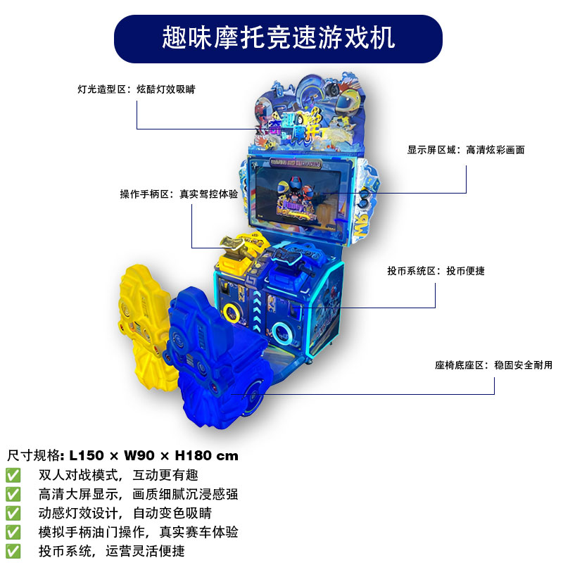 Two Player Racing Game Machine Coin Operated Driving Simulator Arcade Car Game Equipment Indoor Amusement Park Entertainment
