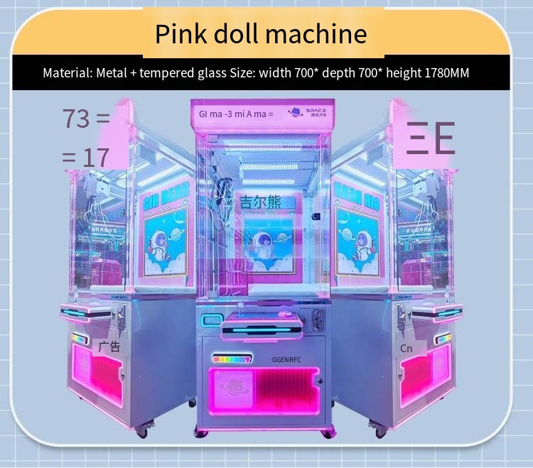 Most Popular Large Claw Coin-Operated Arcade Equipment Doll Machine Gift Sets for Sale English Language