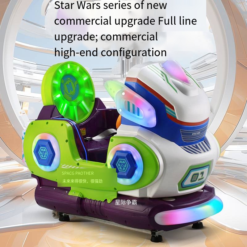 Interactive Children's Musical Swing Machine Novel Singing Coin Operated Games for Play Areas for English-Speaking Kids