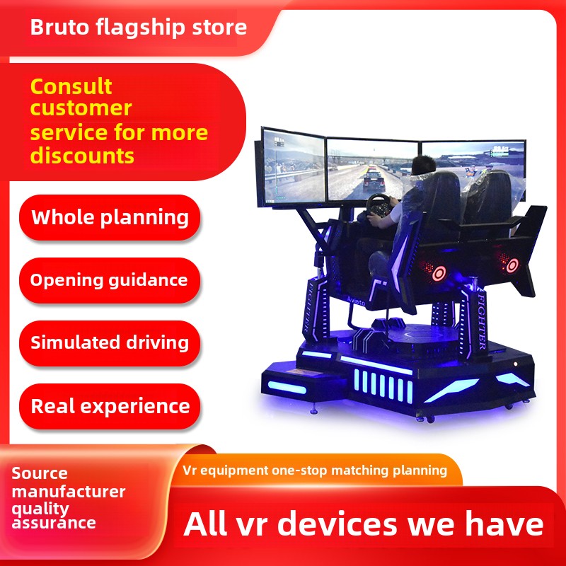Indoor 9D VR Racing Car Simulator Dynamic Three-Screen Game Console Three-Axis Somatosensory Equipment Product MR Equipment