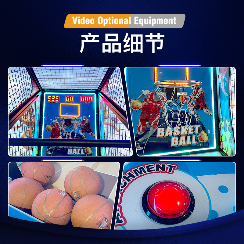 Coin-Operated 2-Player Electronic  Basketball Machine Indoor Mall Entertainment Center Arcade Game Bright Light