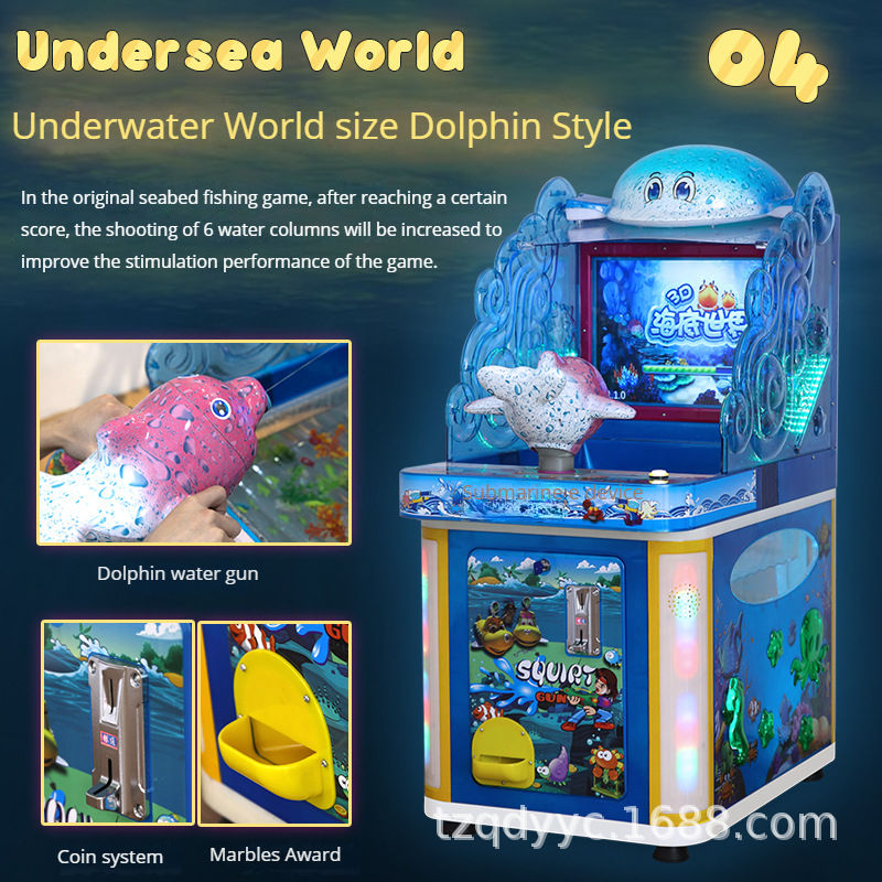 The Latest Children's Electronic Coin-operated Shooting Gun Shooting Water Park Amusement Game Machine