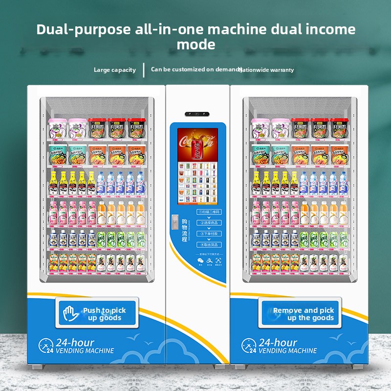 24-Hour Smart Self-Service Commercial Beverage Snack Vending Machine Unmanned with Scan Code Function for Cigarette Vending