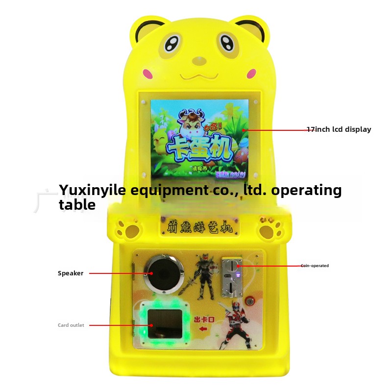 Two-Player Coin-Operated Shooting Gun Game Cute Bear Amusement Machine Commercial Entertainment Equipment for Kids