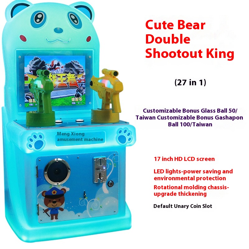 2024 New Model Cute Bear Children's Coin-Operated Game Machine Commercial Shooting Two-Player Gun Battle King Board Material