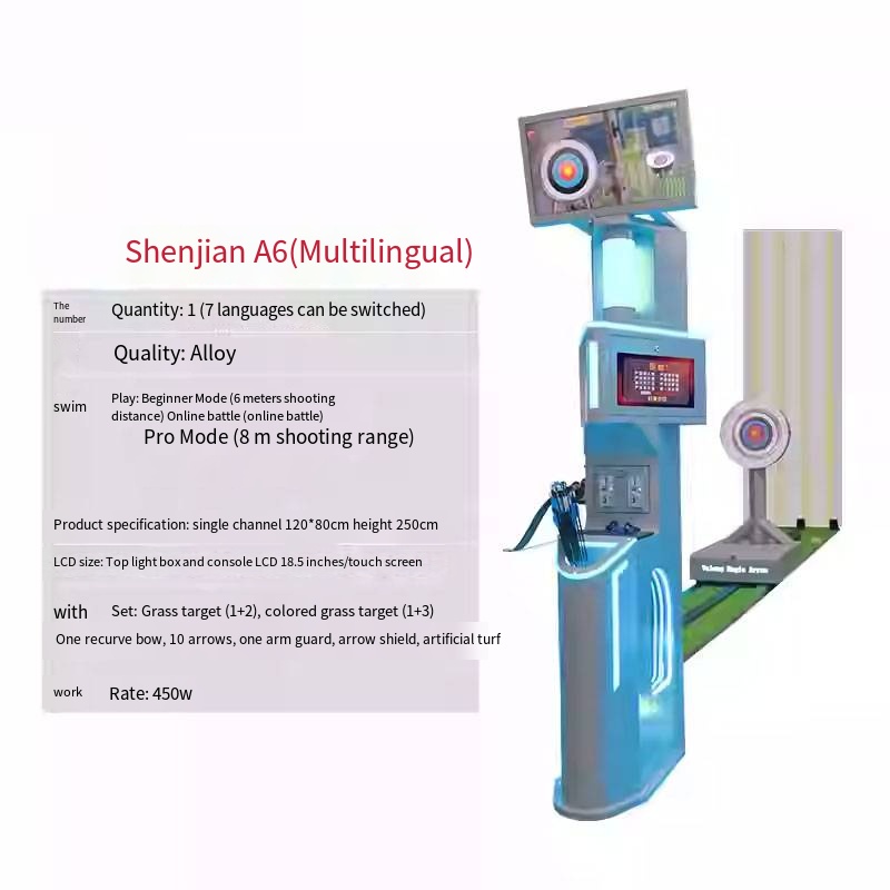 Simulator Sports Smart Archery Machine Indoor Entertainment Simulation Archery Hall Machine Playground Archery Field Equipment