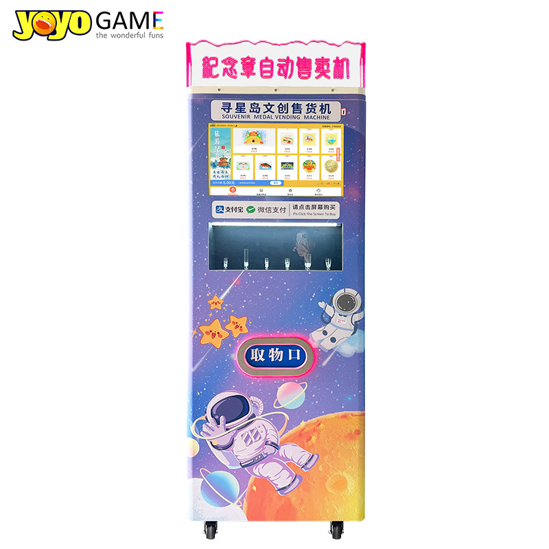 Youyougu Commemorative Badge Refrigerator Magnet 2-in-1 Vending Machine Scenic Area Cultural Creative Blind Box Gold Silver Coin